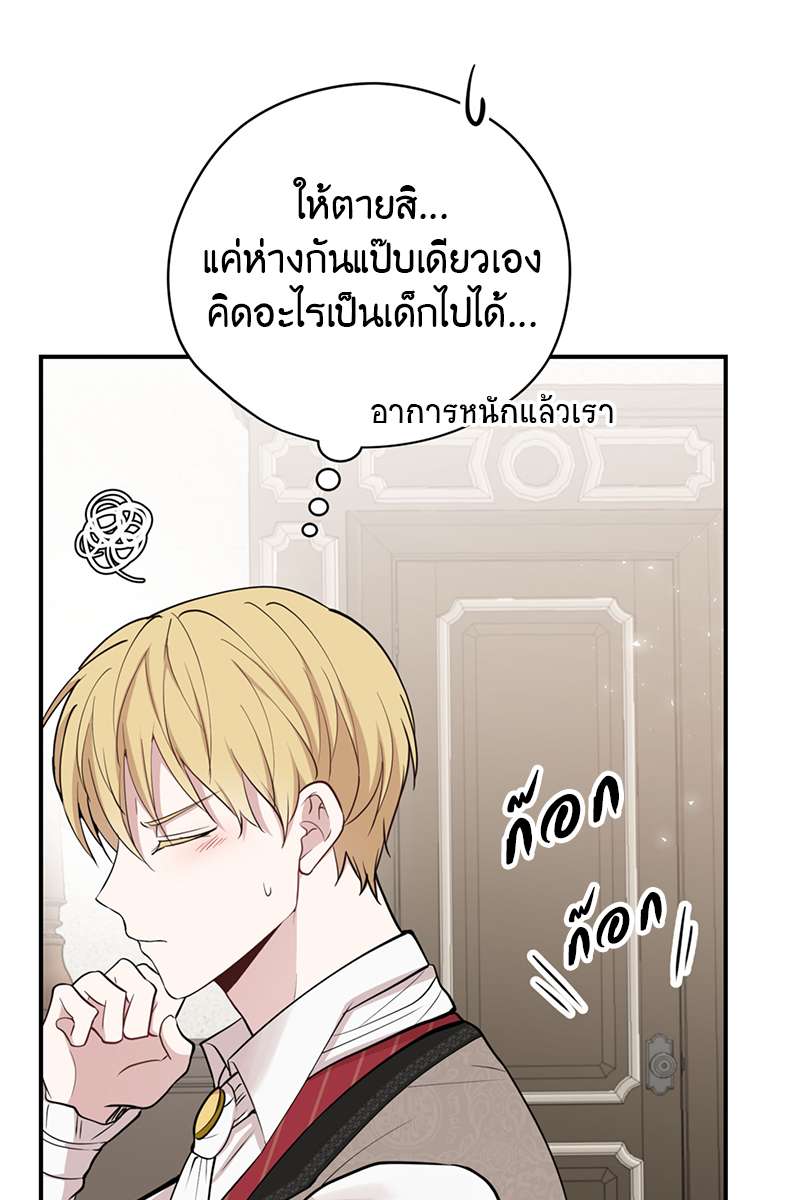 หน้า 59
