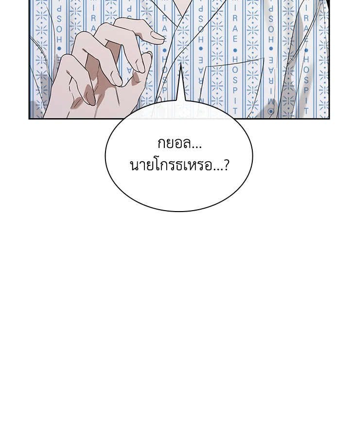 หน้า 112