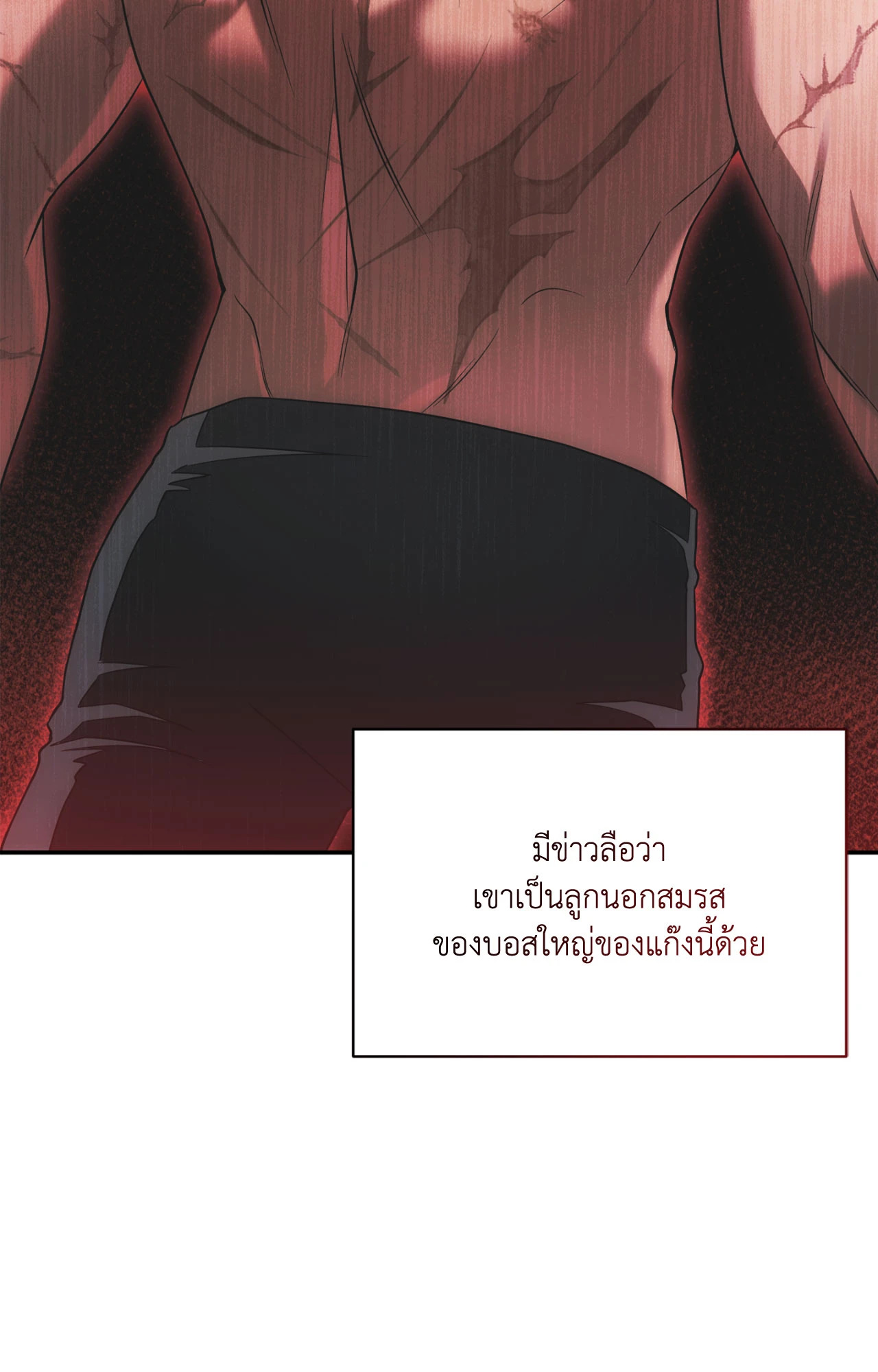 หน้า 123