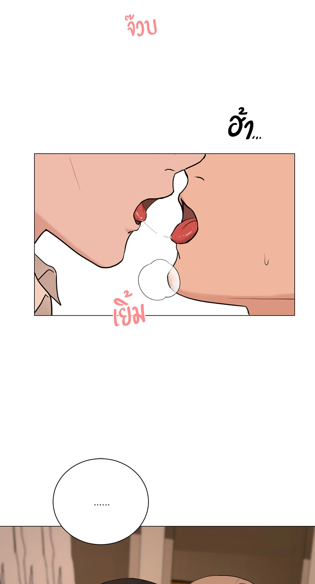 หน้า 46