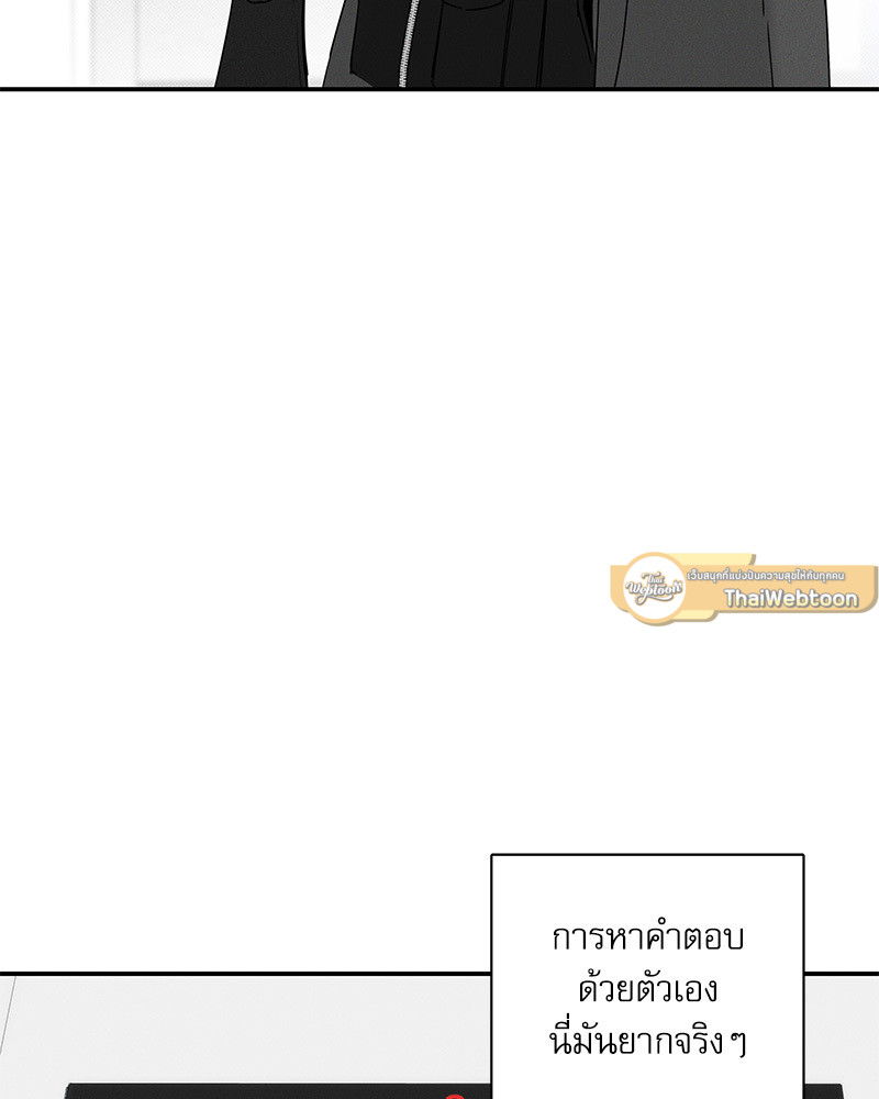 หน้า 85