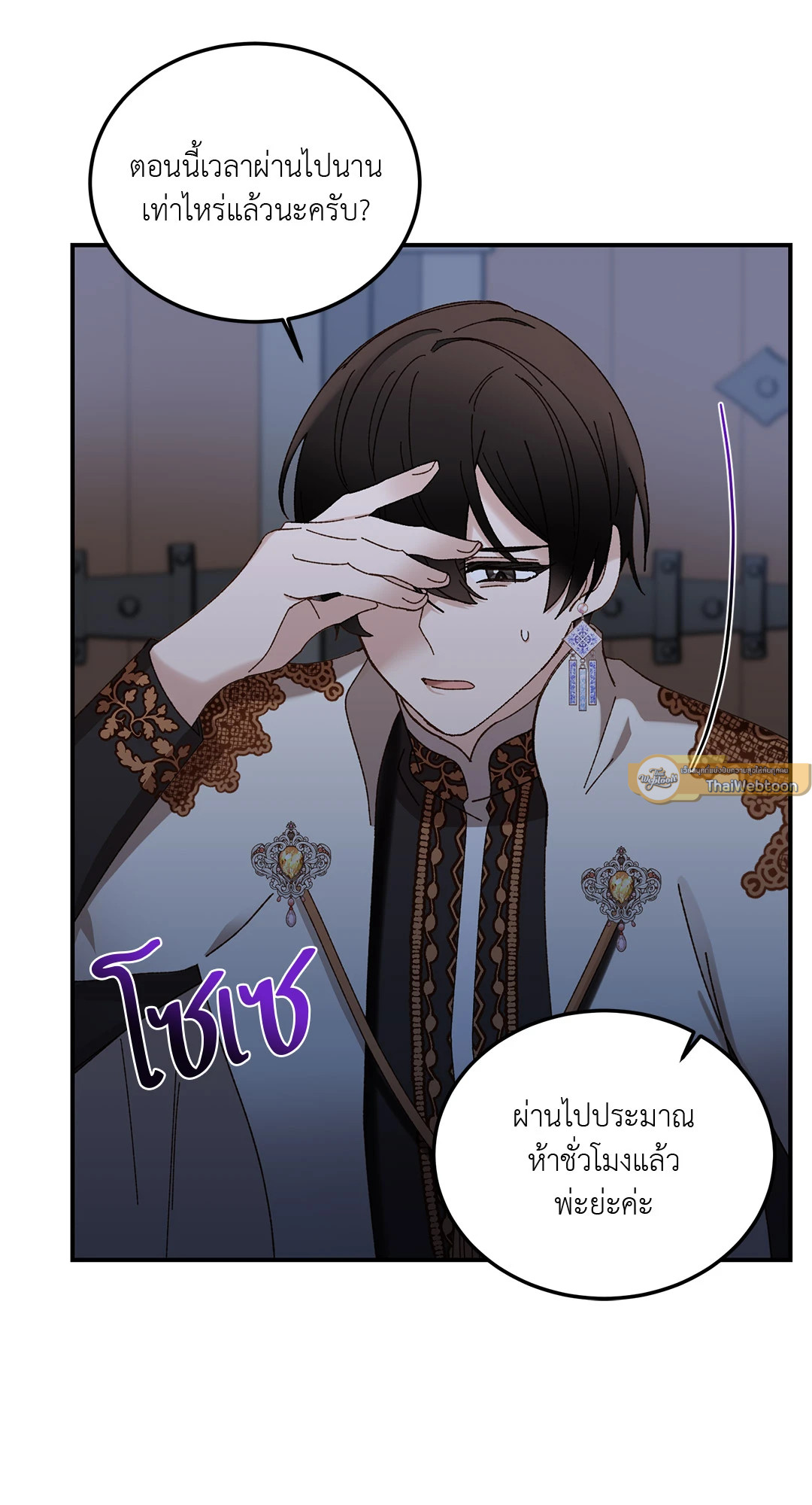 หน้า 45