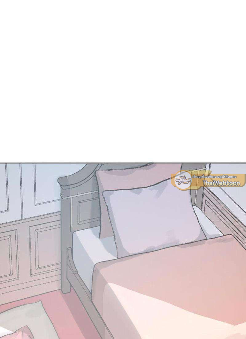 ราตรีนี้ของเราสอง | Please, Sleep With Me ตอนที่ 18 - รูปที่ 2