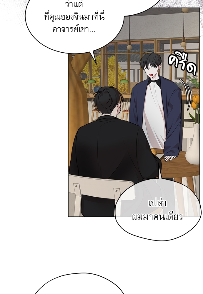 หน้า 75
