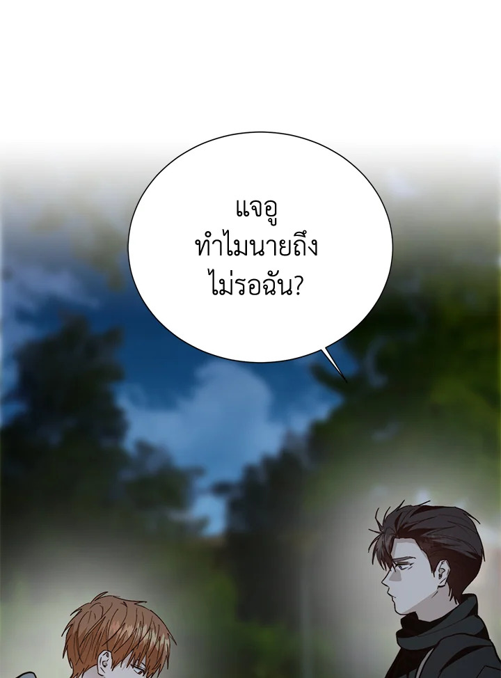 หน้า 98
