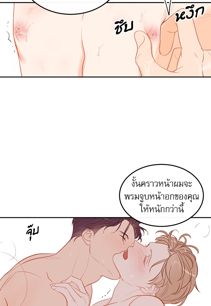 หน้า 75