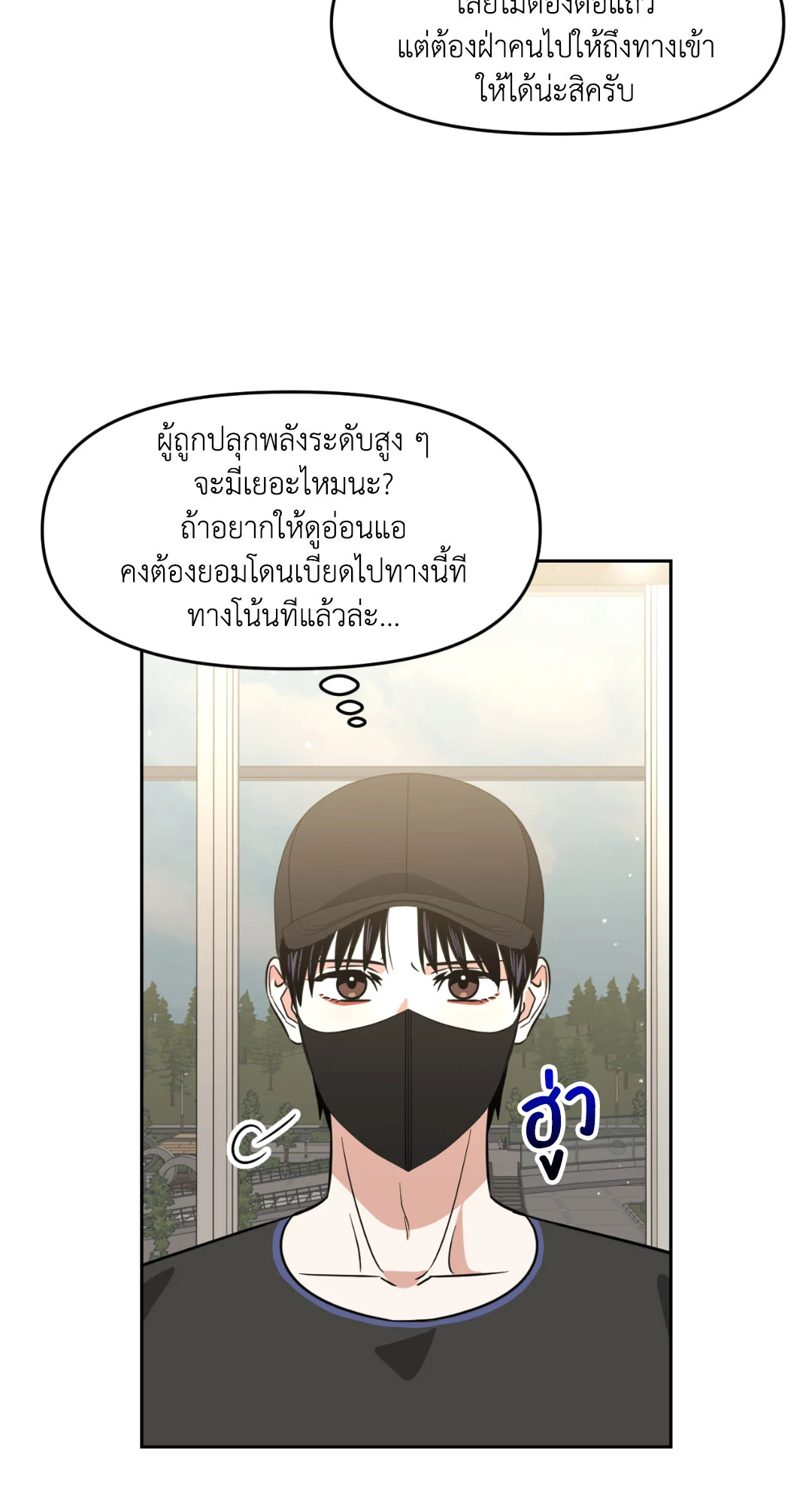 หน้า 70
