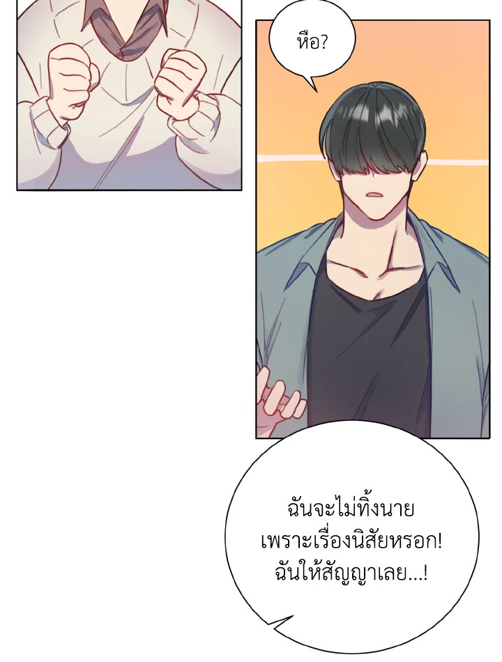 หน้า 81