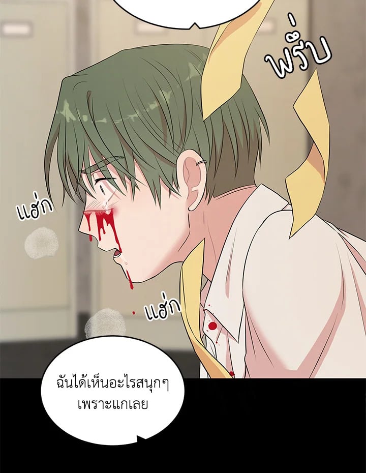 หน้า 90