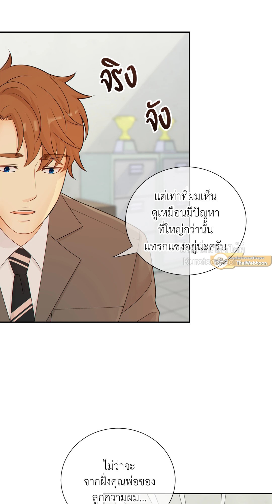 หน้า 27