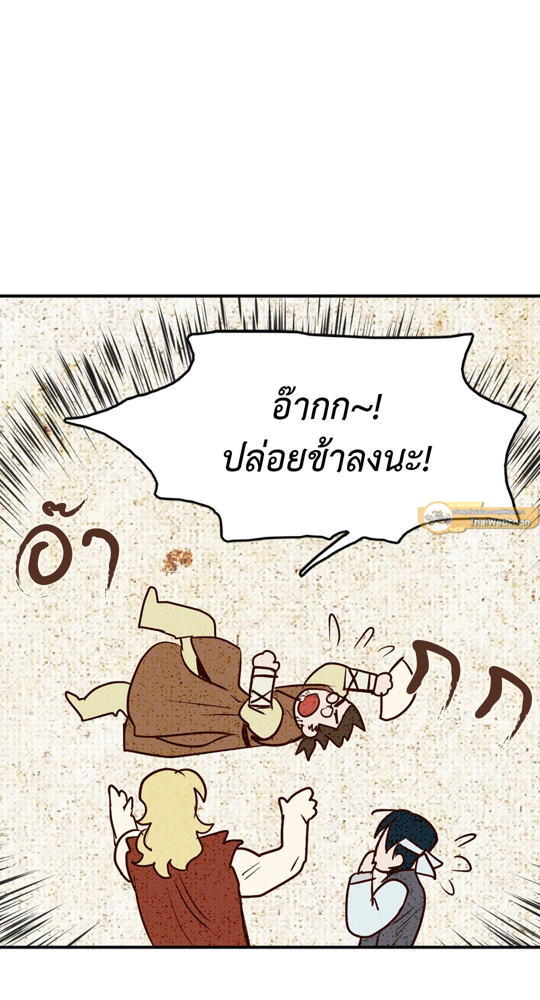 หน้า 54