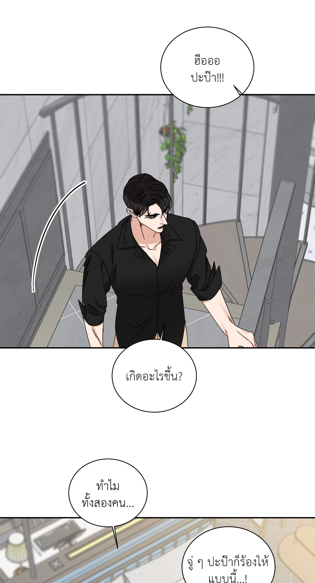 หน้า 55