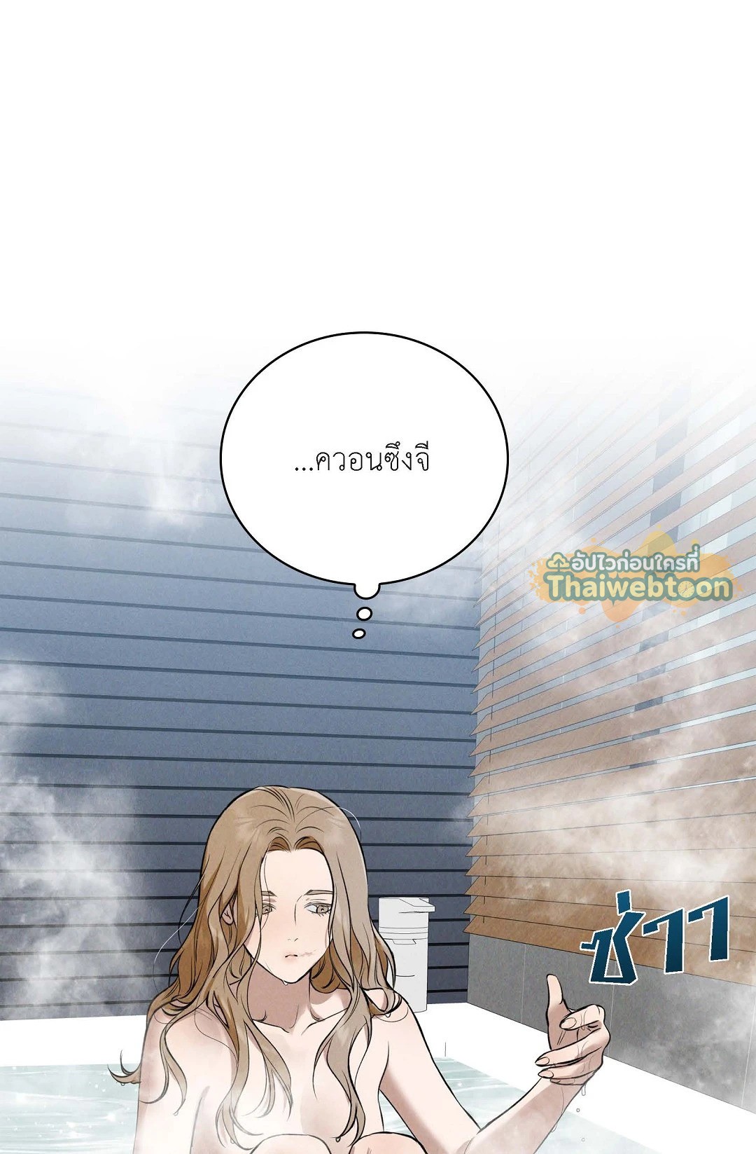 หน้า 85