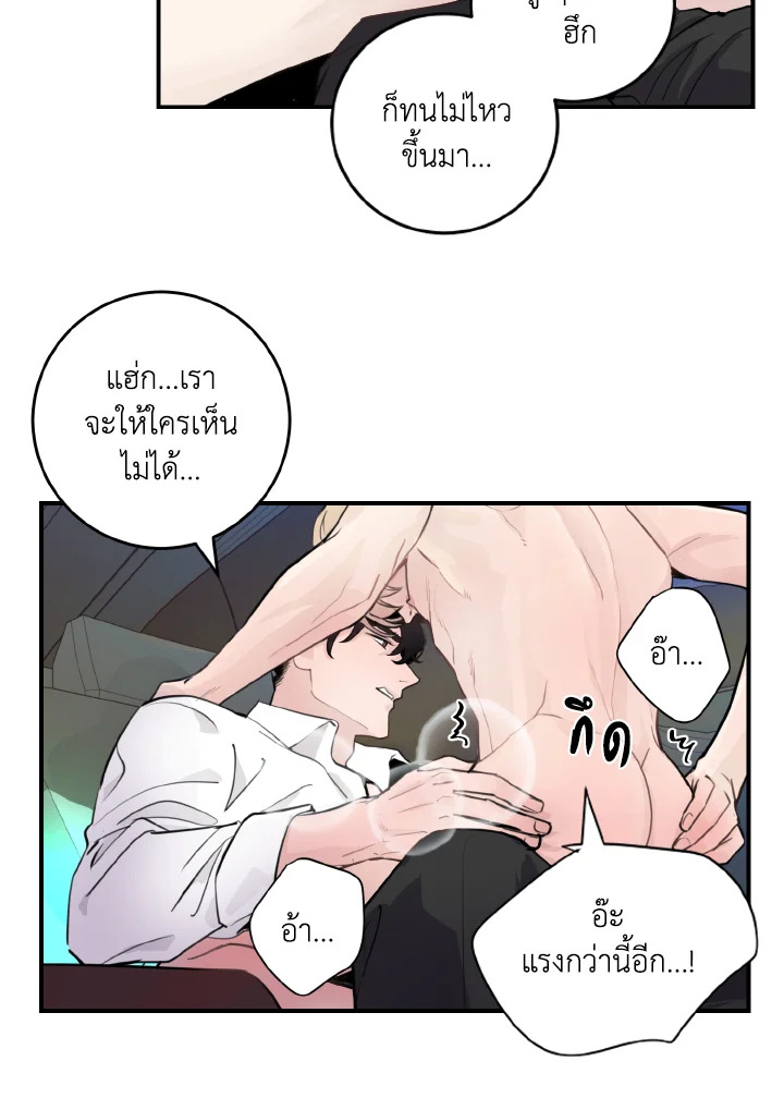 หน้า 39