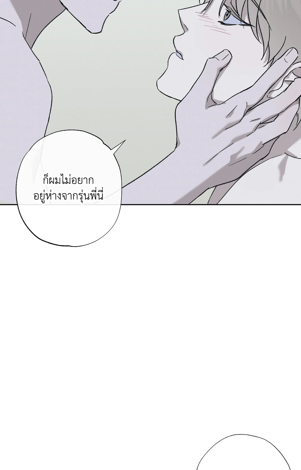 หน้า 110