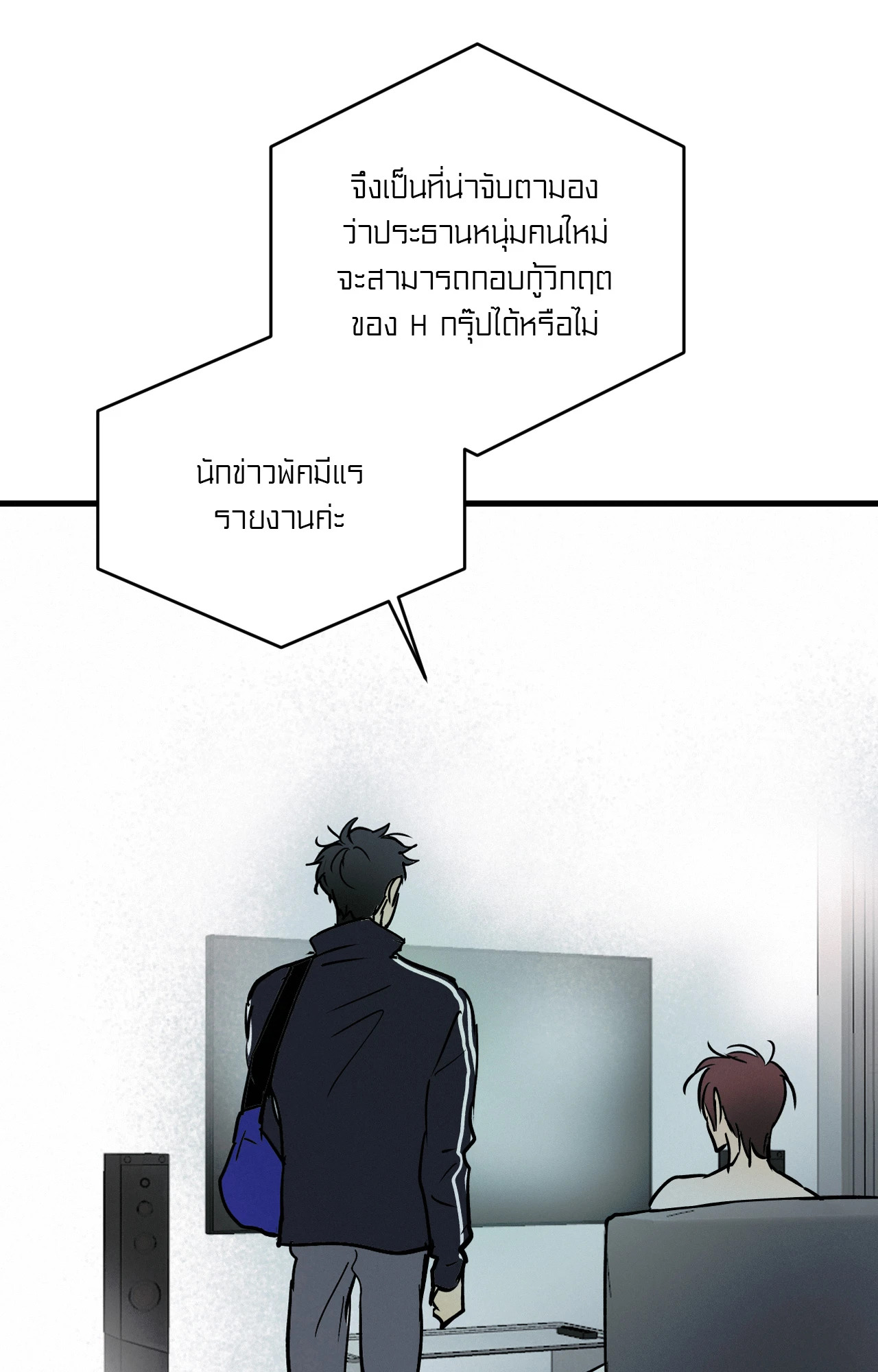 หน้า 28