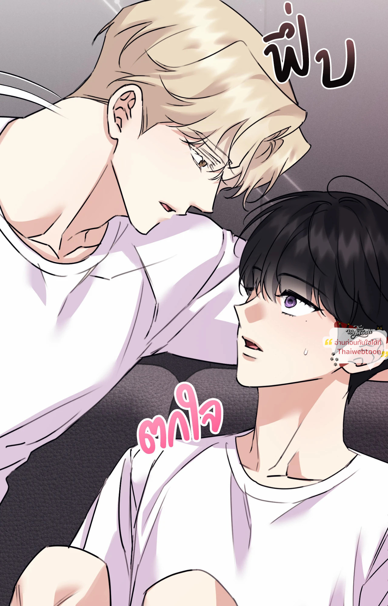 หน้า 86