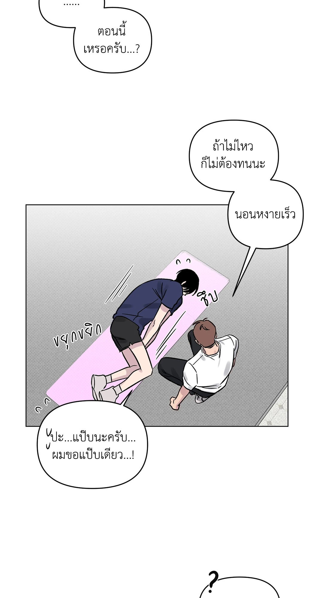 หน้า 52