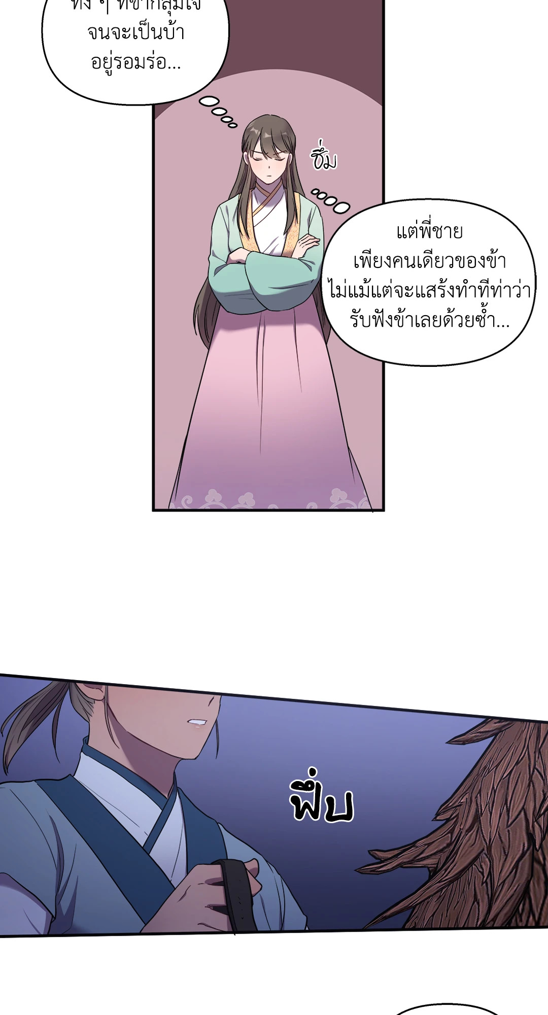 หน้า 39