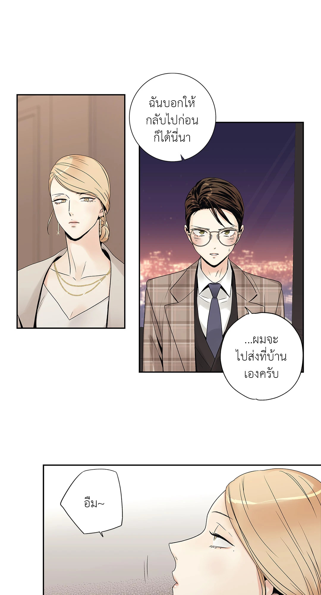 หน้า 41