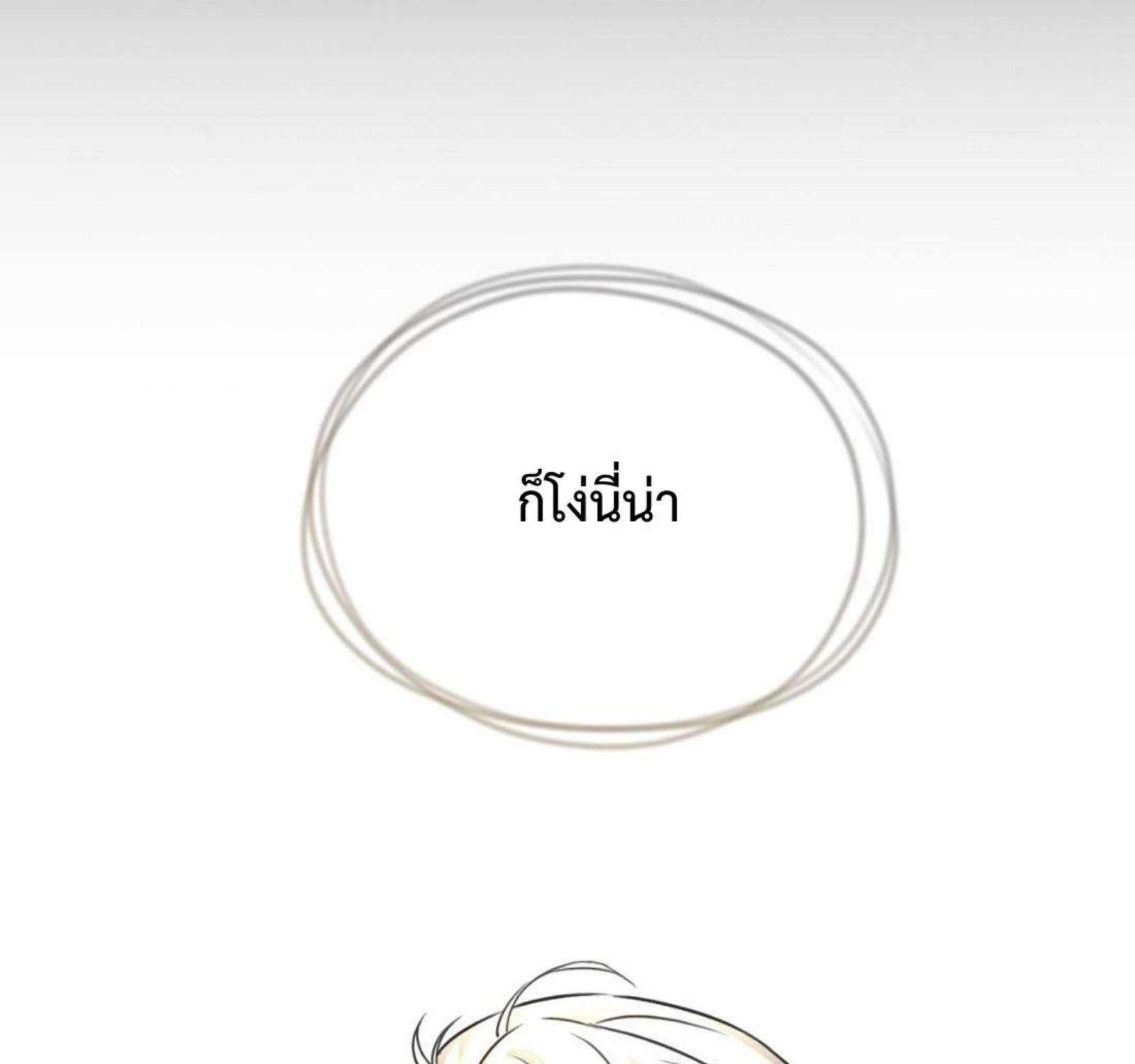 หน้า 109