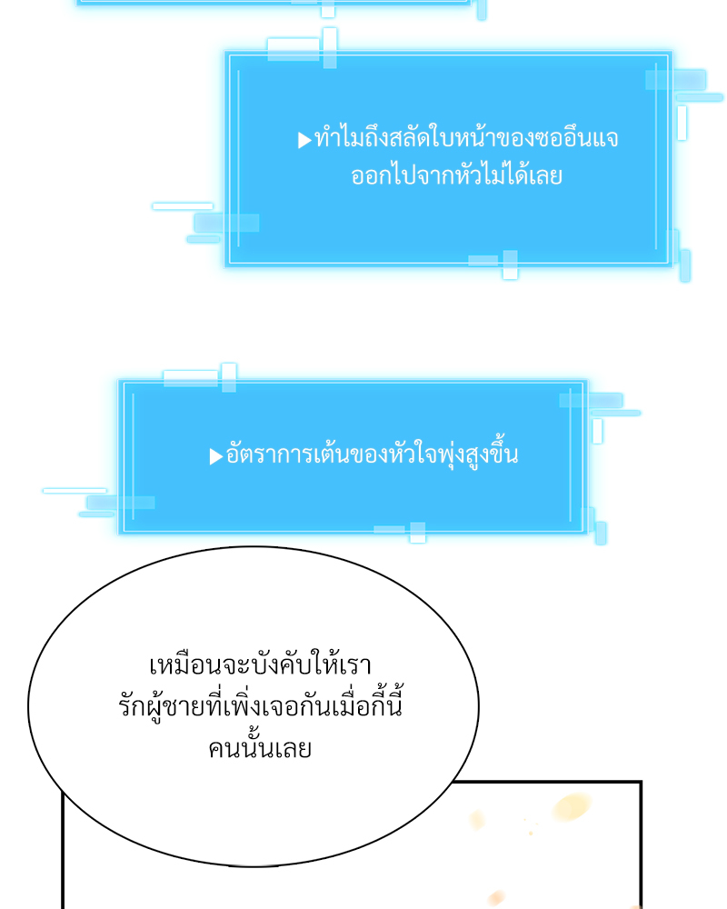 หน้า 85