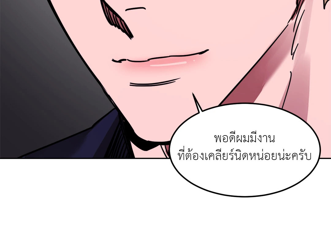 หน้า 86