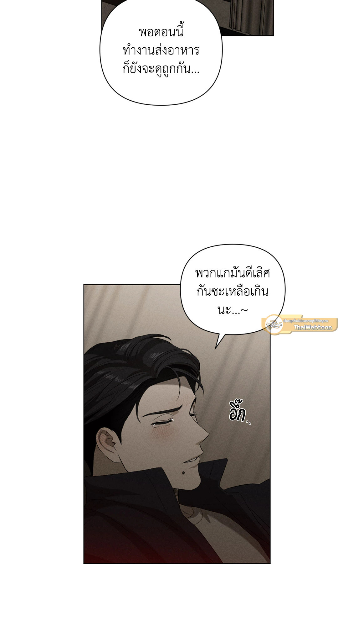 หน้า 61