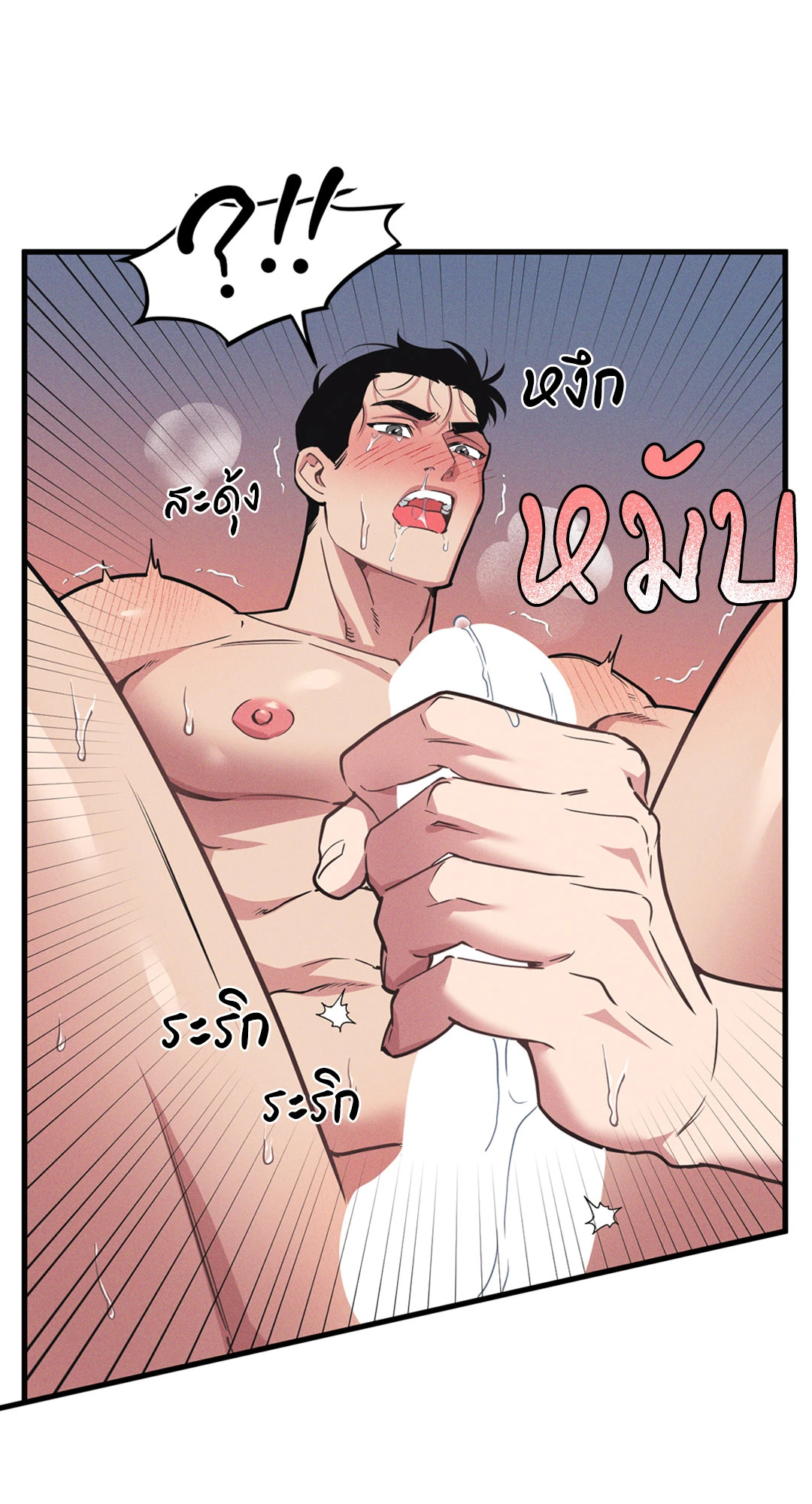 หน้า 46