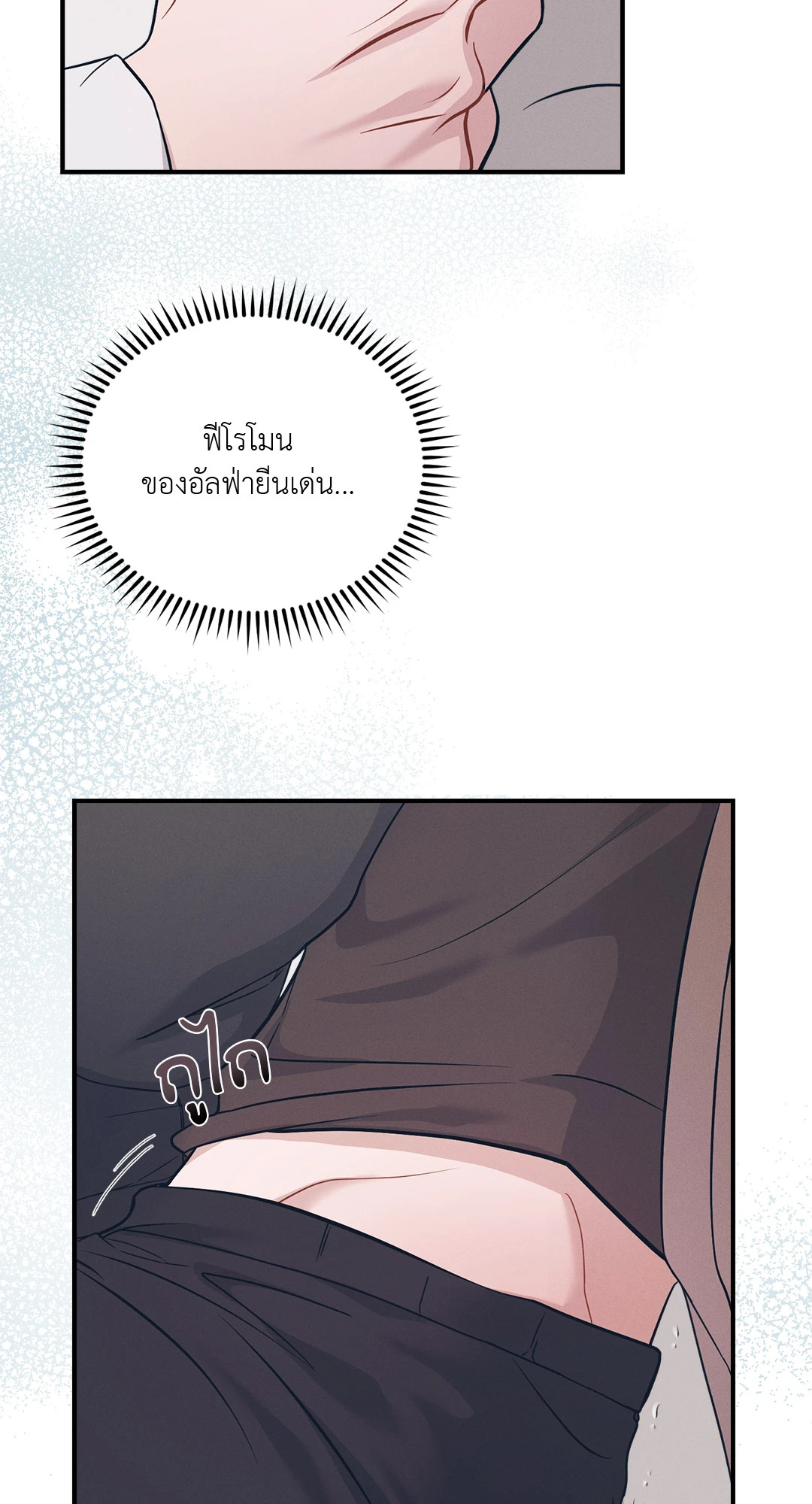 หน้า 73