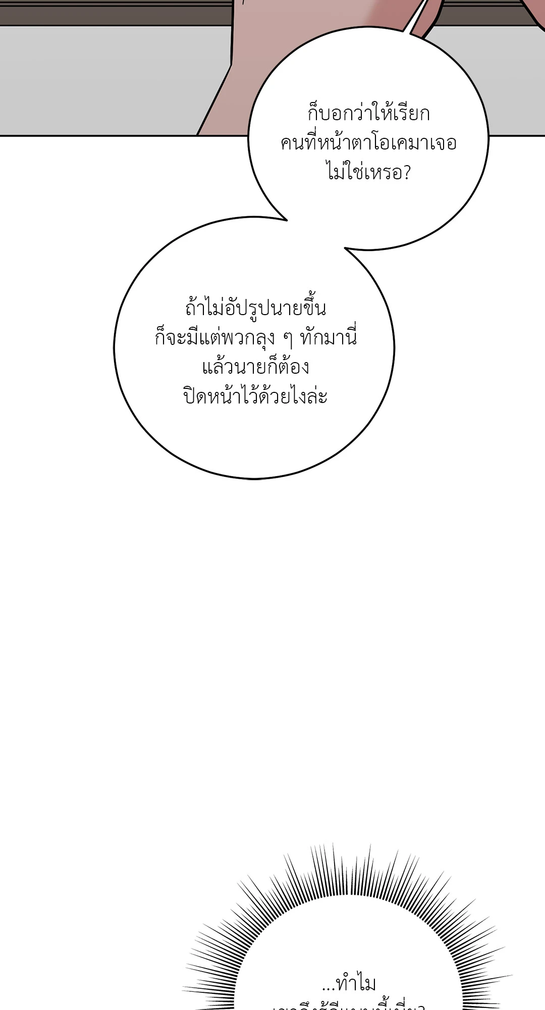 หน้า 124