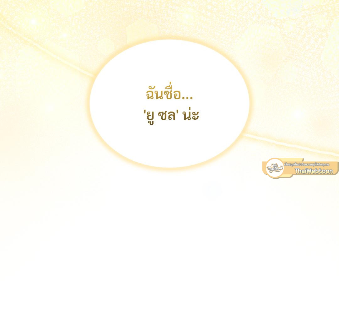 หน้า 177