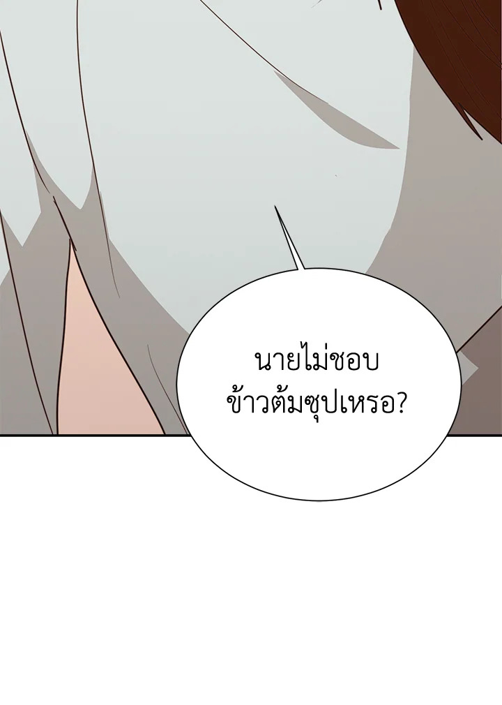 หน้า 111