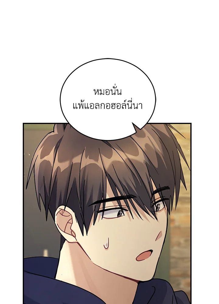 หน้า 85