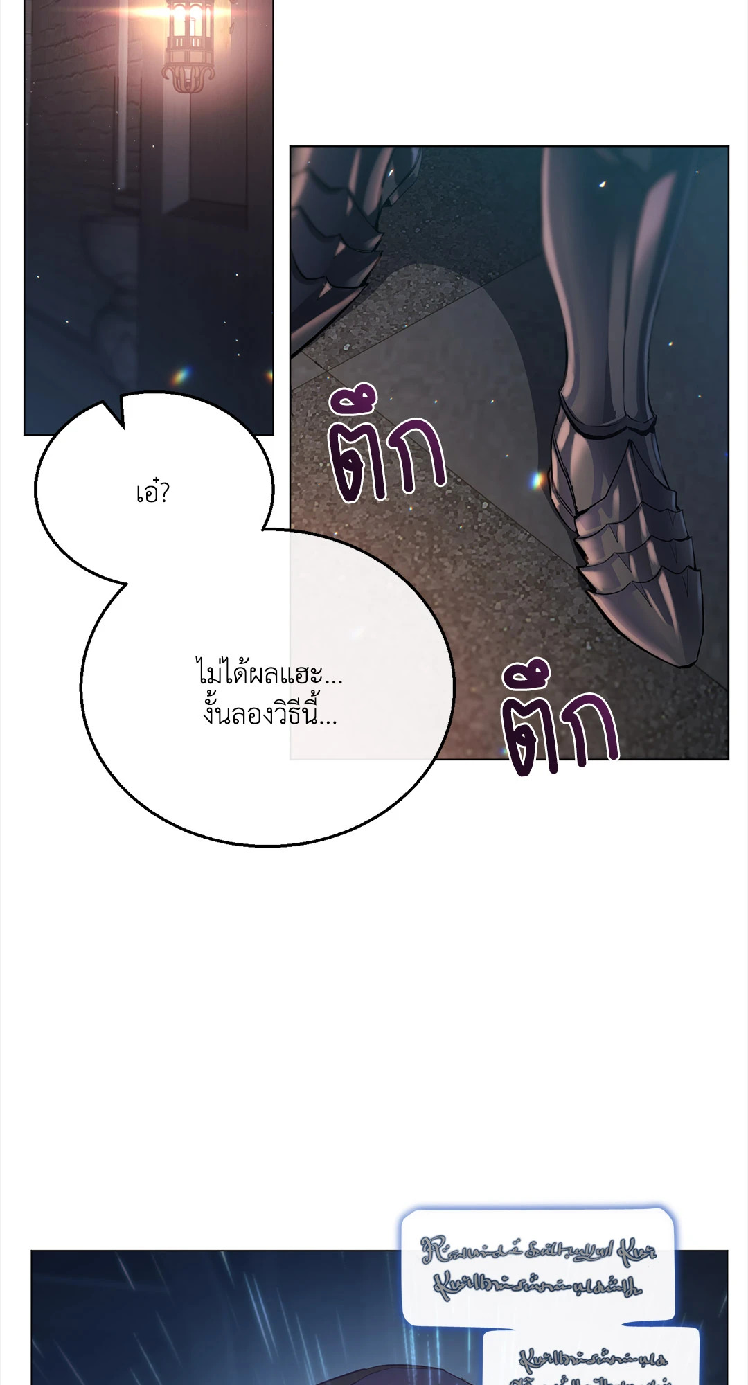 หน้า 92