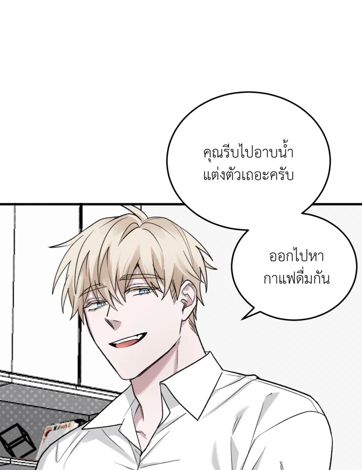 หน้า 76