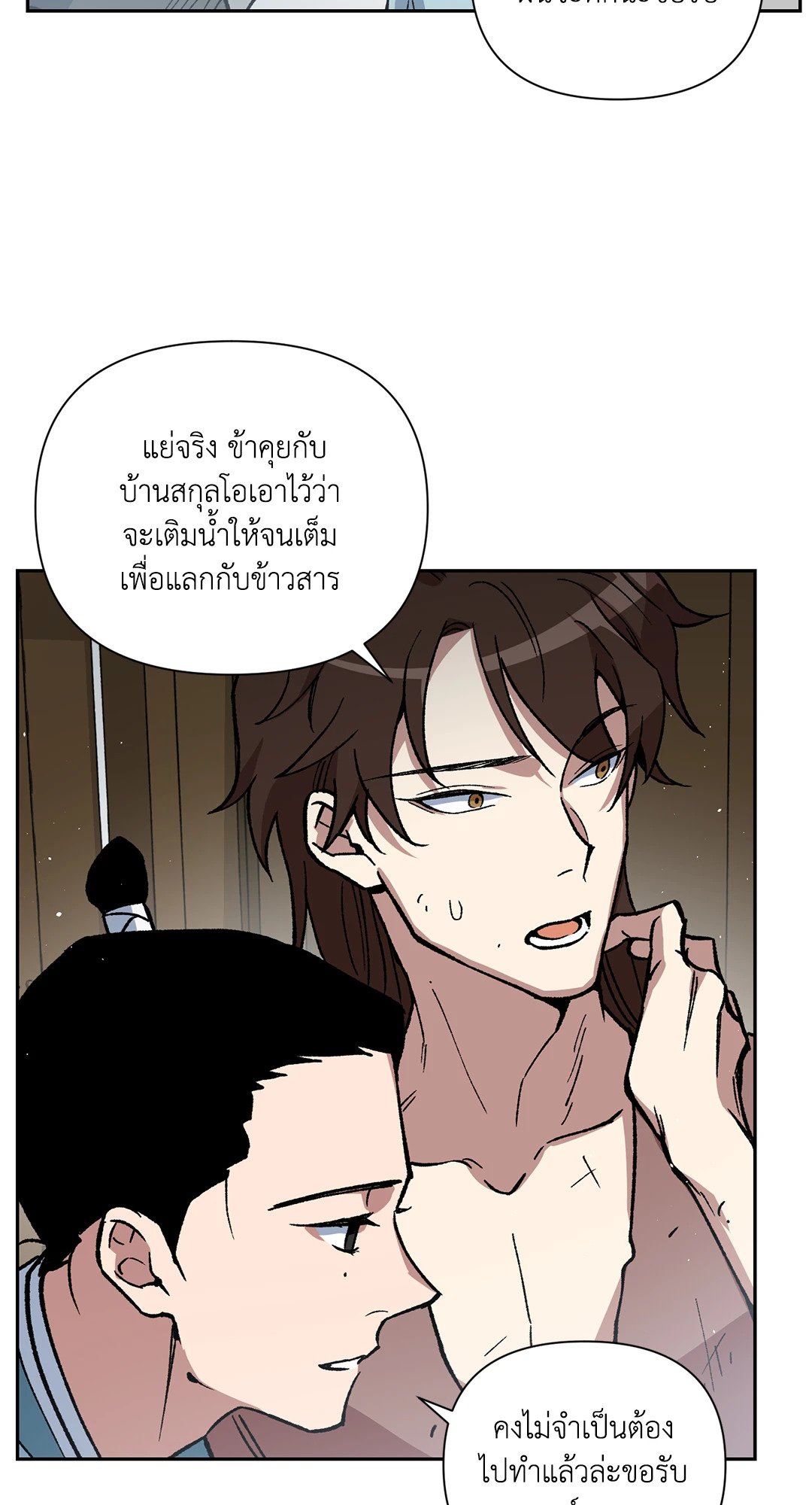 หน้า 35