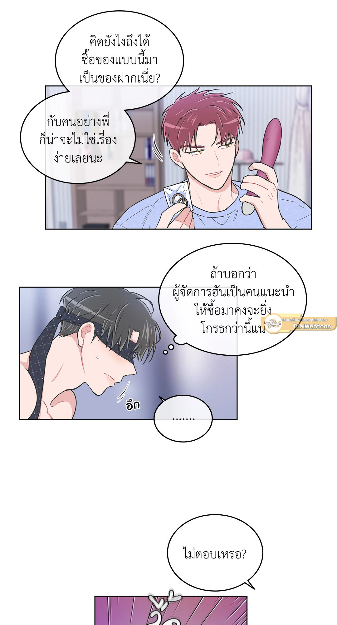 หน้า 9