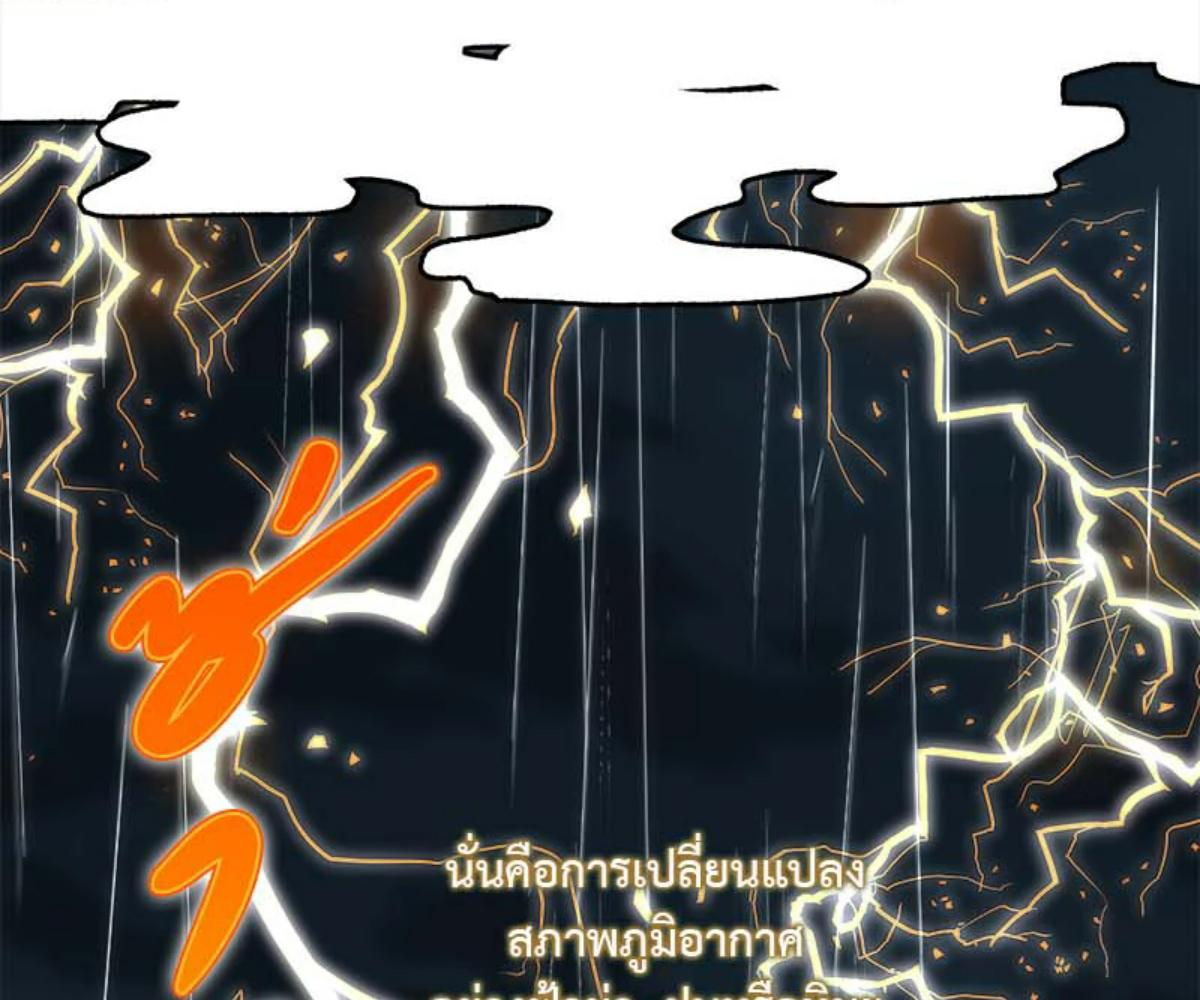 หน้า 106