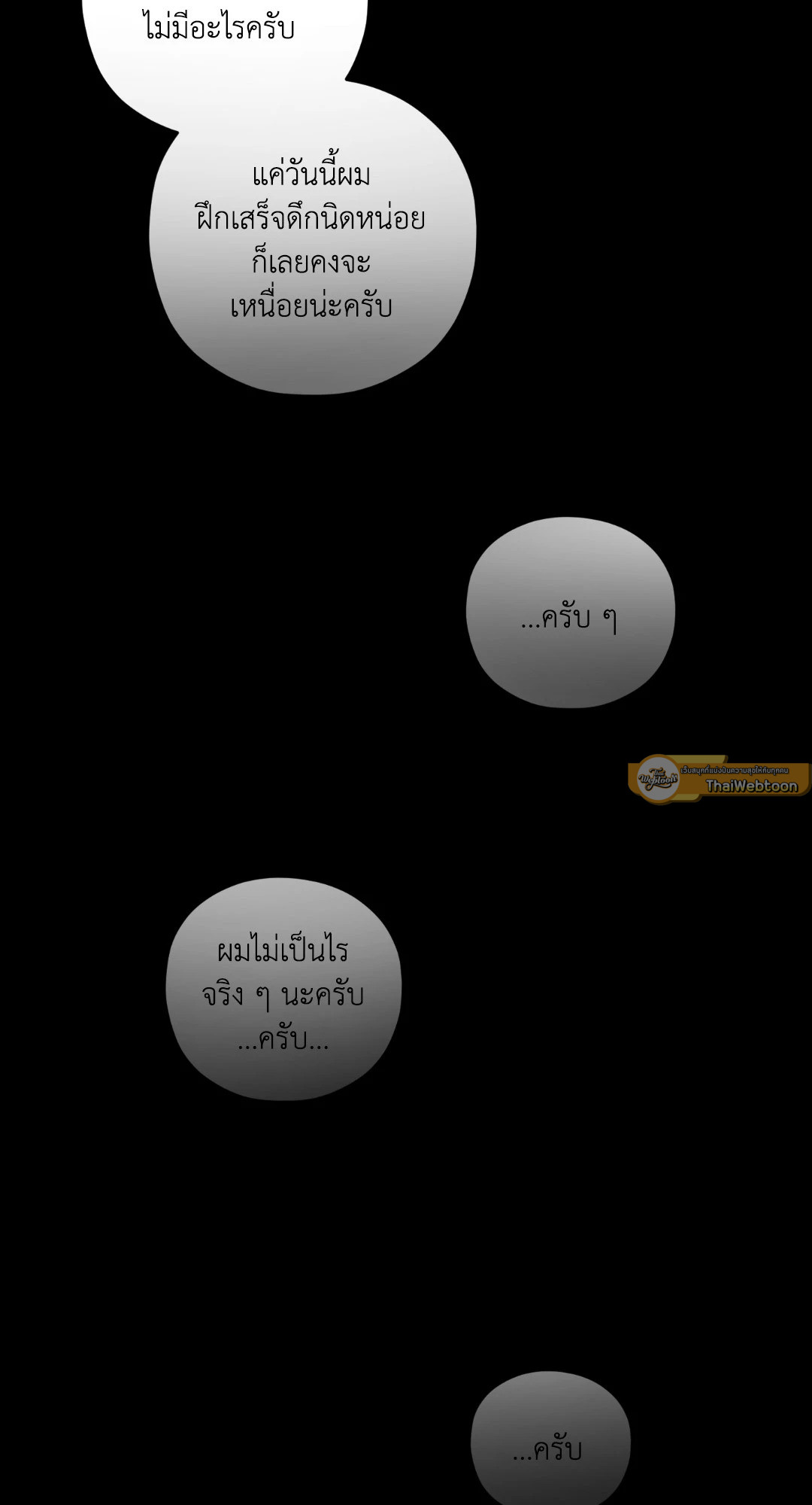 หน้า 74