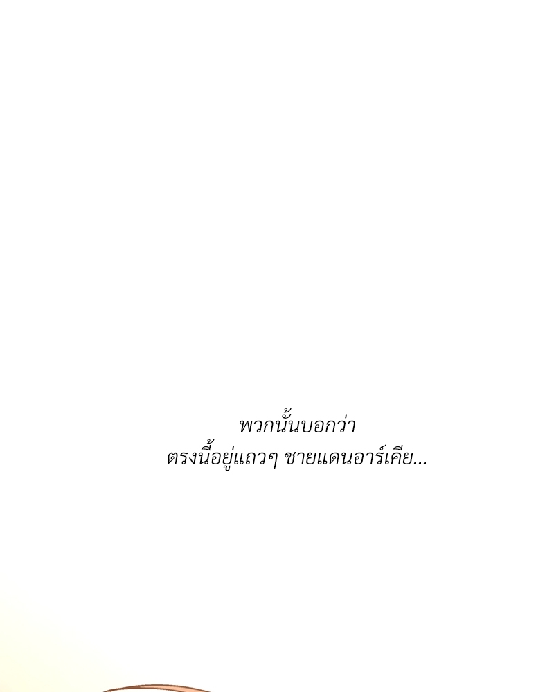 หน้า 122