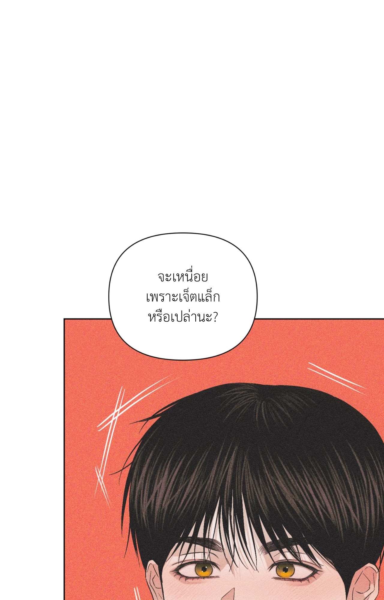 หน้า 90