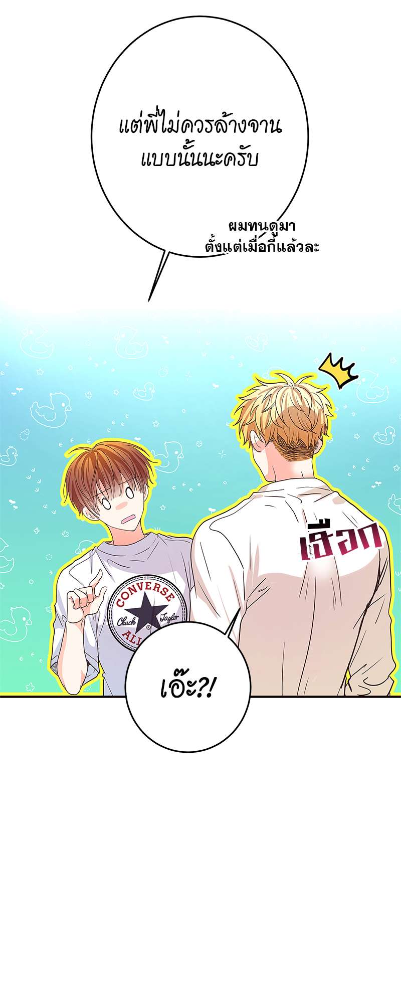 หน้า 53
