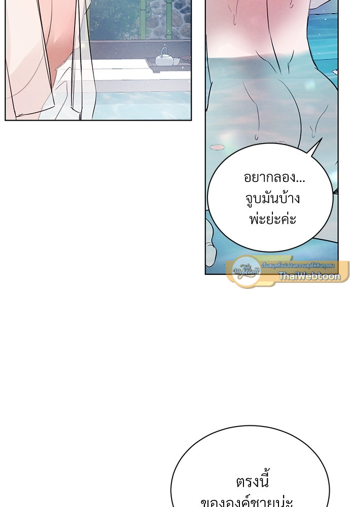 หน้า 70