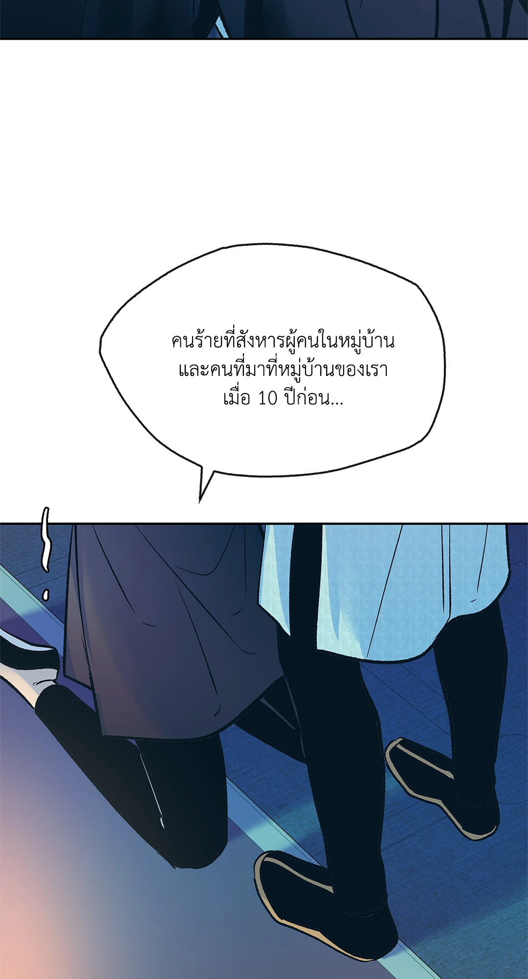 หน้า 67