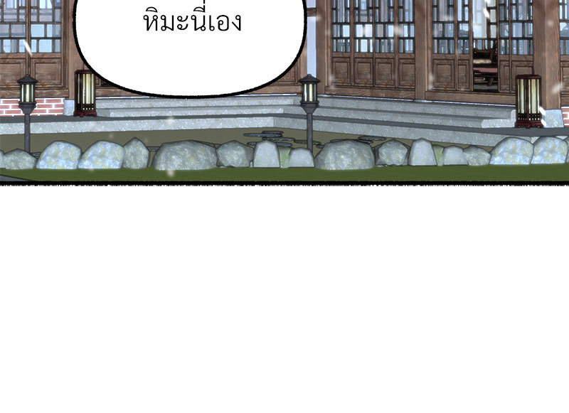 หน้า 84