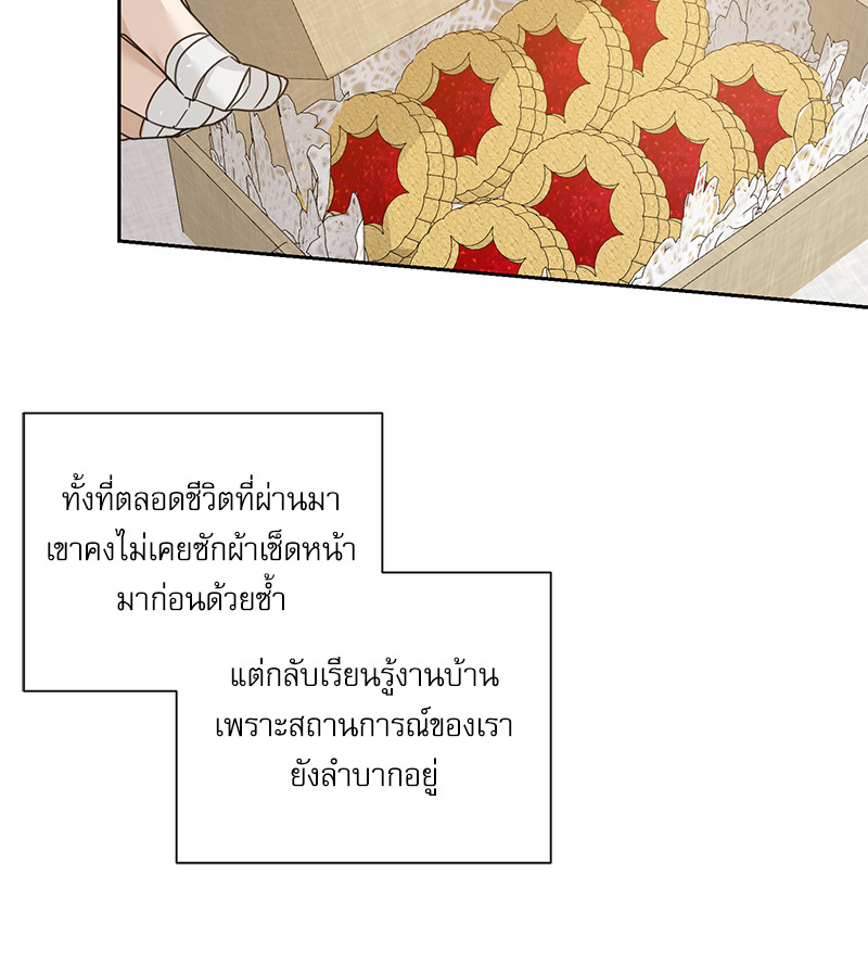 หน้า 71