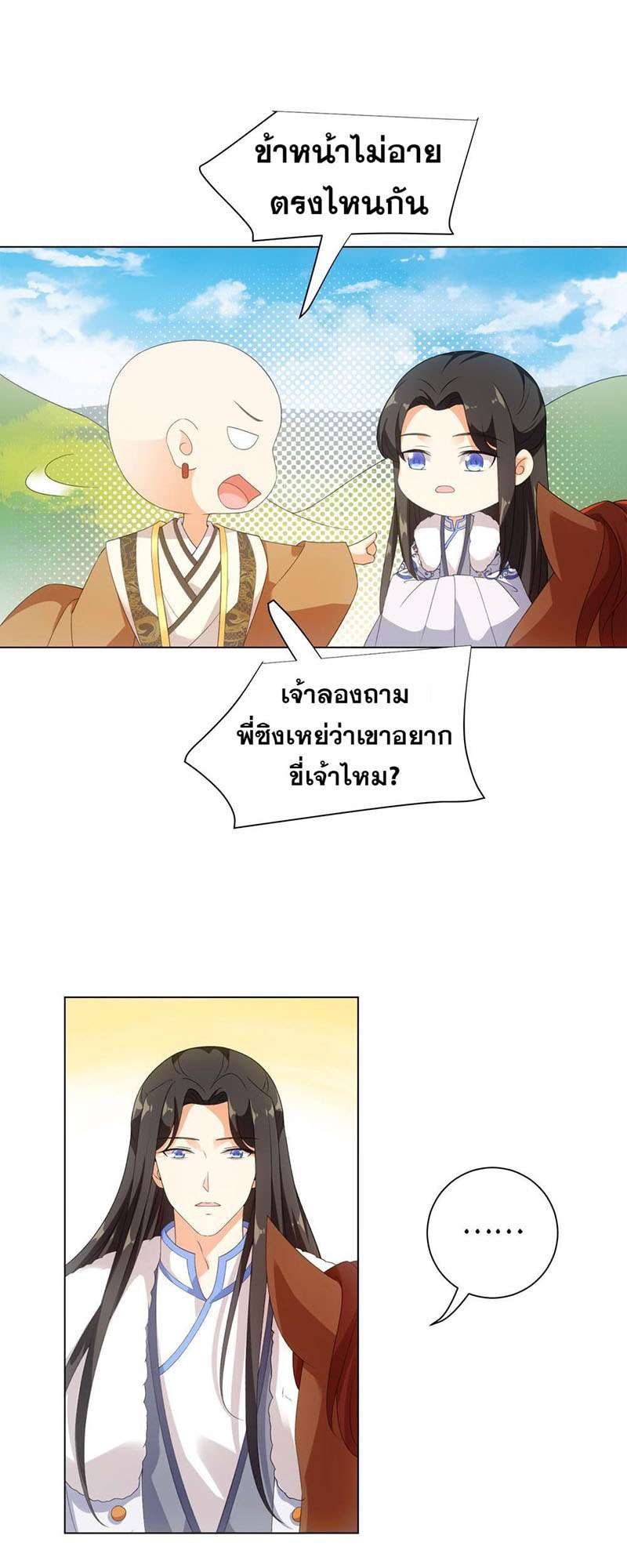 หน้า 27