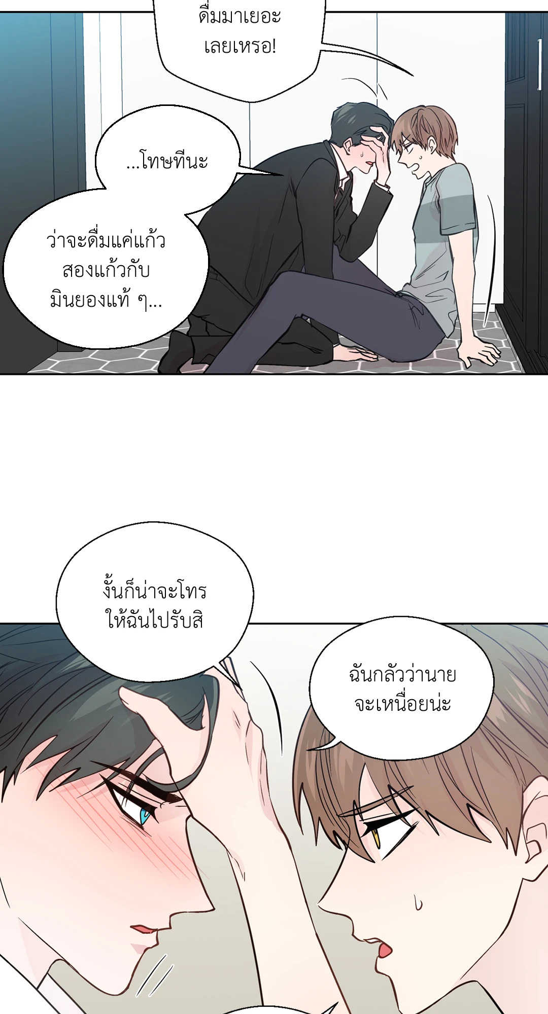 หน้า 14
