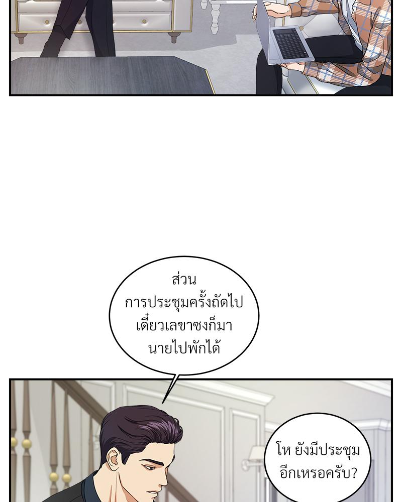 หน้า 88
